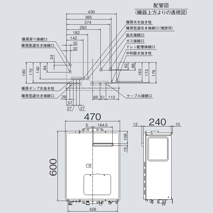 リンナイ 【RH-K200W2-6(A)】リンナイ ガス暖房専用熱源機 高 リンナイ 【RH-K200W2-6(A)】リンナイ ガス暖房専用熱源機 高
