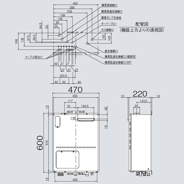 【RH-101W2-6(B)】リンナイ ガス暖房専用熱源機 RH-101シリーズ 屋外壁掛型 都市ガス RINNAI | リンナイ | 01