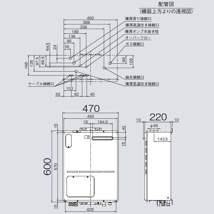 リンナイ（Rinnai） 【RH-101W2-1(B)】リンナイ ガス暖房専用熱源機 RH