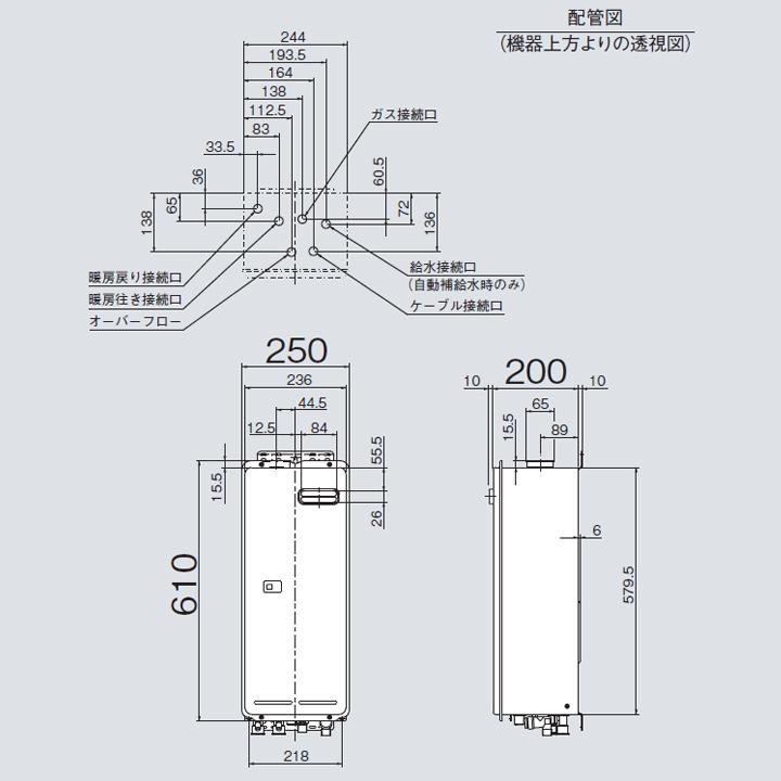 【RH-S101W(A)】リンナイ ガス暖房専用熱源機 スリムタイプ 屋外壁掛型 プロパン RINNAI | リンナイ | 01
