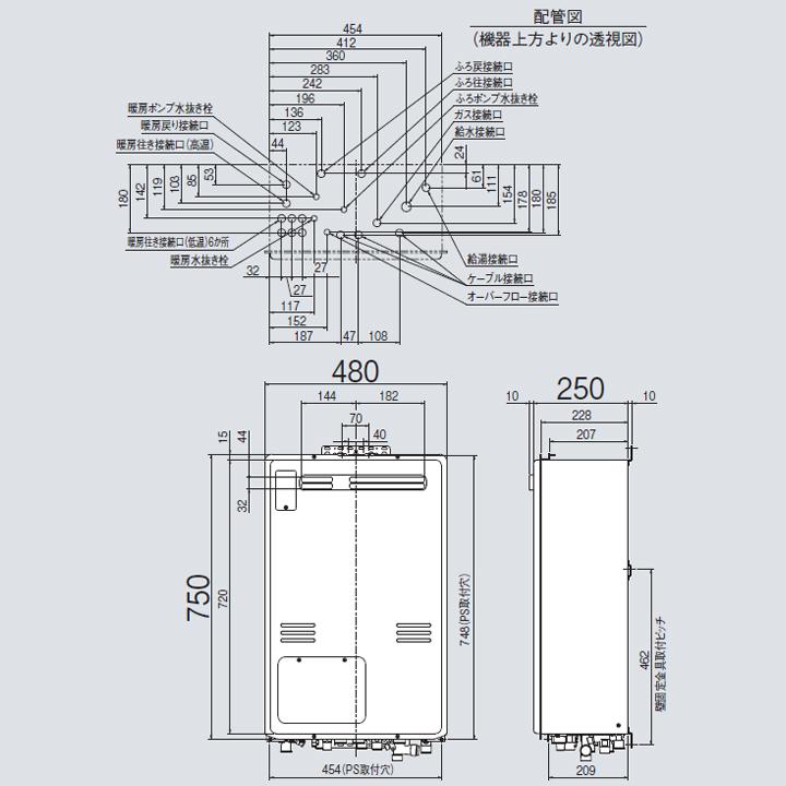 【RUFH-A2400SAW2-6(A)】リンナイ ガス給湯暖房用熱源機 RUFH-Aシリーズ オート 屋外壁掛・PS設置型 24号 プロパン 受注生産品 RINNAIの画像