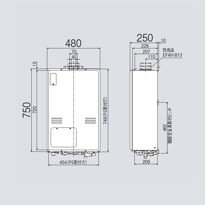 【RUFH-A2400SAU2-6(A)】リンナイ ガス給湯暖房用熱源機 RUFH-Aシリーズ オート PS扉内上方排気型 24号 都市ガス RINNAIの画像