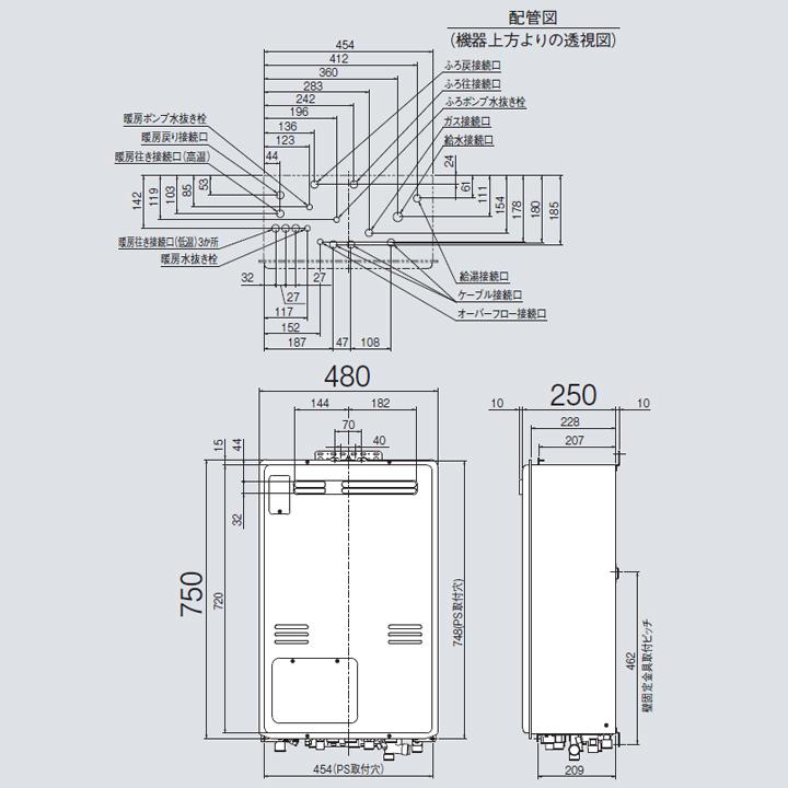 【RUFH-A2400SAW2-3(A)】リンナイ ガス給湯暖房用熱源機 RUFH-Aシリーズ オート 屋外壁掛・PS設置型 24号 プロパン 受注生産品 RINNAI | リンナイ | 01