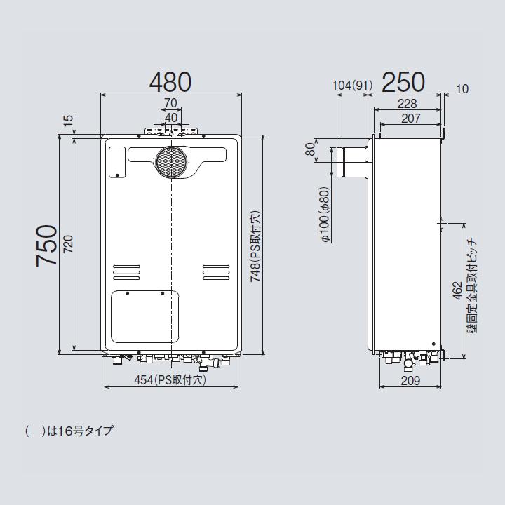【RUFH-A2400SAT2-3(A)】リンナイ ガス給湯暖房用熱源機 RUFH-Aシリーズ オート PS扉内設置型/PS前排気型(超高層耐風仕様) 24号 都市ガス RINNAIの画像