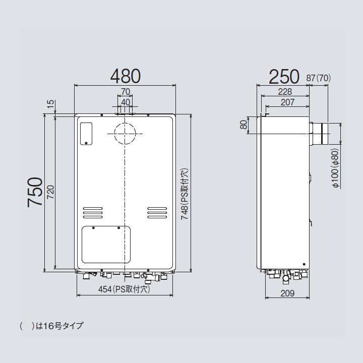 【RUFH-A2400AB2-3(A)】リンナイ ガス給湯暖房用熱源機 RUFH-Aシリーズ フルオート PS扉内後方排気型 24号 都市ガス 受注生産品 RINNAIの画像
