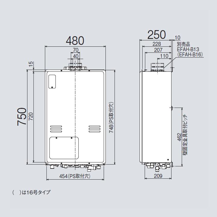 リンナイ（Rinnai） 【RUFH-A2400SAU2-3(A)】リンナイ ガス給湯暖房用
