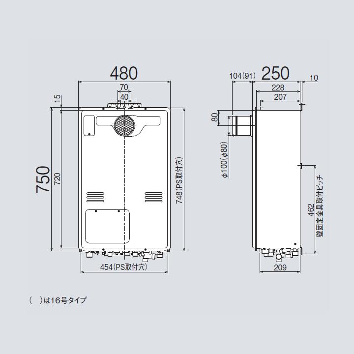 【RUFH-A2400AT2-1(A)】リンナイ ガス給湯暖房用熱源機 RUFH-Aシリーズ フルオート PS扉内設置型/PS前排気型(超高層耐風仕様) 24号 プロパン 受注生産品 RINNAI | リンナイ | 01