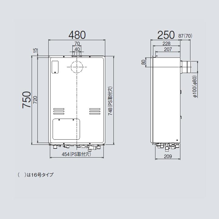 【RUFH-A2400AB2-1(A)】リンナイ ガス給湯暖房用熱源機 RUFH-Aシリーズ フルオート PS扉内後方排気型 24号 都市ガス 受注生産品 RINNAIの画像
