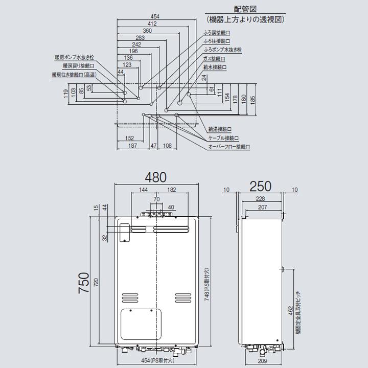 【RUFH-A1610AW(A)】リンナイ ガス給湯暖房用熱源機 RUFH-Aシリーズ フルオート 屋外壁掛型 16号 都市ガス RINNAI | リンナイ | 01