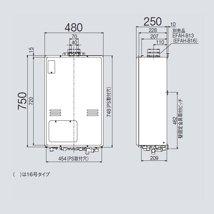 リンナイ（Rinnai） 【RUFH-A2400AU(A)】リンナイ ガス給湯暖房用熱源 