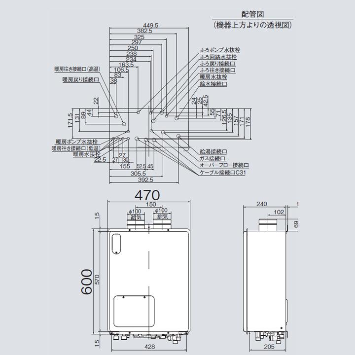 【RUFH-VD2401SAFF2-3B】リンナイ ガス給湯暖房用熱源機 RUFH-VDシリーズFF方式・屋内壁掛型 オート FF方式・屋内壁掛型 24号 プロパン 受注生産品 RINNAI | リンナイ | 01