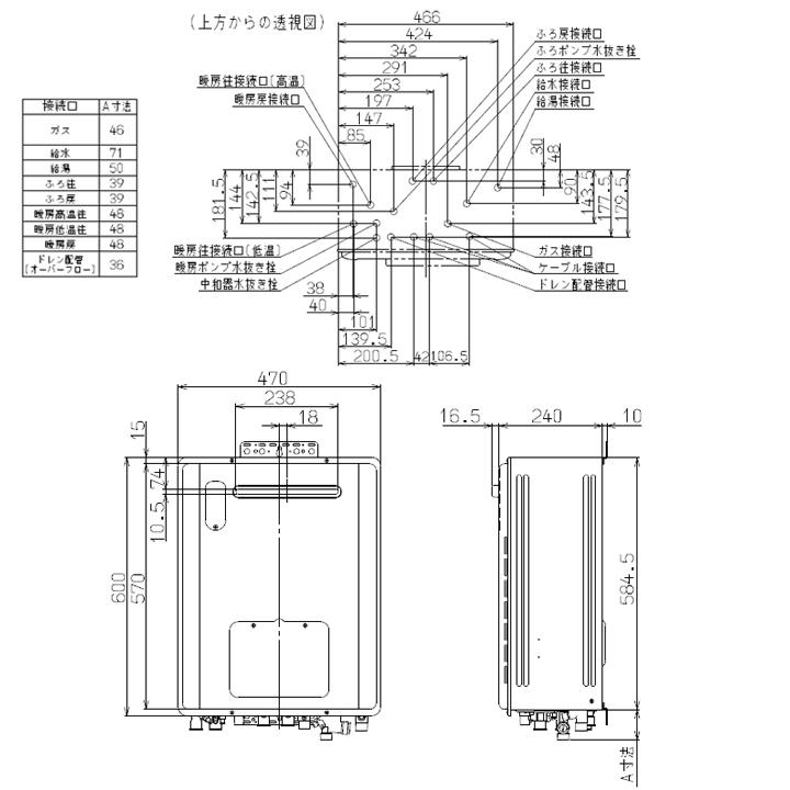 【RVD-E2405AW2-1(C)】リンナイ 給湯暖房用熱源機 RVD-Eシリーズ フルオート 屋外壁掛型 コンパクトタイプ 24号 プロパン RINNAI | リンナイ | 01