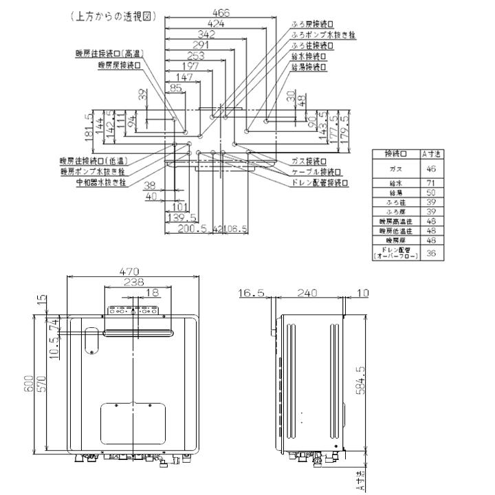 【RVD-E2405SAW2-1(C)】リンナイ 給湯暖房用熱源機 RVD-Eシリーズ オート 屋外壁掛型 コンパクトタイプ 24号 プロパン RINNAI | リンナイ | 01