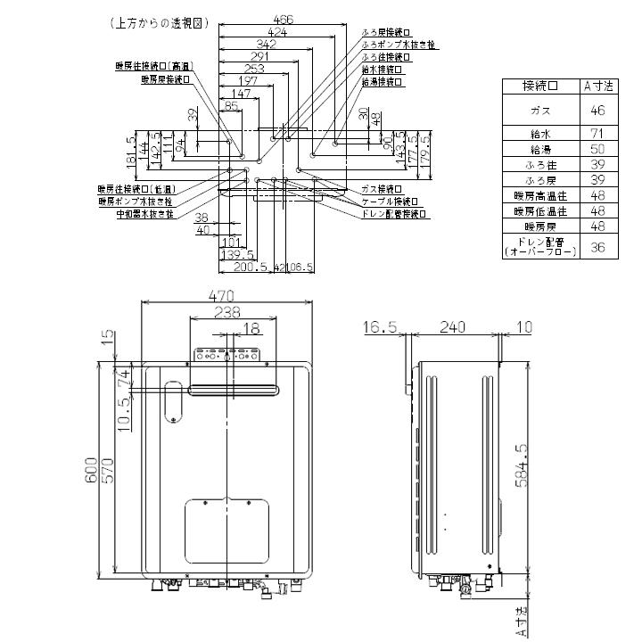 【RVD-E2005SAW2-1(C)】リンナイ 給湯暖房用熱源機 RVD-Eシリーズ オート 屋外壁掛型 コンパクトタイプ 20号 プロパン RINNAI | リンナイ | 01