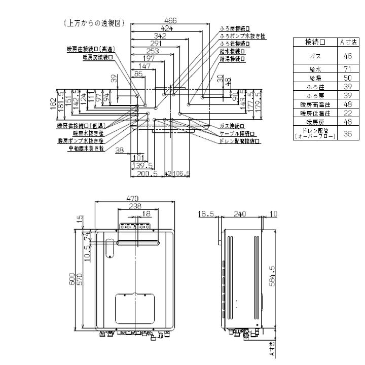 【RVD-E2405AW2-3(C)】リンナイ 給湯暖房用熱源機 RVD-Eシリーズ フルオート 屋外壁掛型 コンパクトタイプ 24号 都市ガス RINNAI | リンナイ | 01