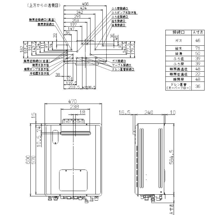 【RVD-E2405SAW2-3(C)】リンナイ 給湯暖房用熱源機 RVD-Eシリーズ オート 屋外壁掛型 コンパクトタイプ 24号 プロパン RINNAI | リンナイ | 01