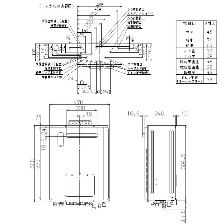 【RVD-E2005AW2-3(C)】リンナイ 給湯暖房用熱源機 RVD-Eシリーズ フルオート 屋外壁掛型 コンパクトタイプ 20号 プロパン RINNAI | リンナイ | 01