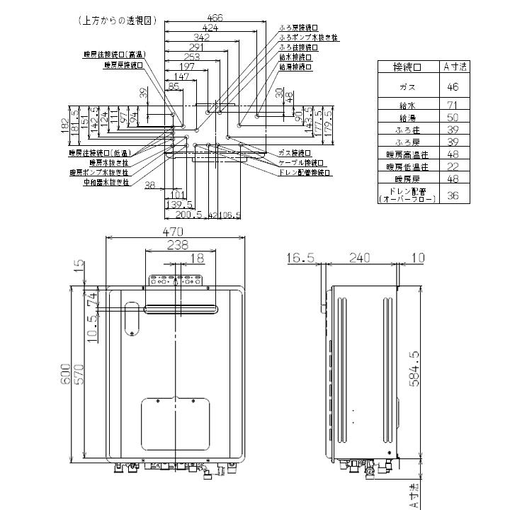 【RVD-E2005SAW2-3(C)】リンナイ 給湯暖房用熱源機 RVD-Eシリーズ オート 屋外壁掛型 コンパクトタイプ 20号 プロパン RINNAI | リンナイ | 01