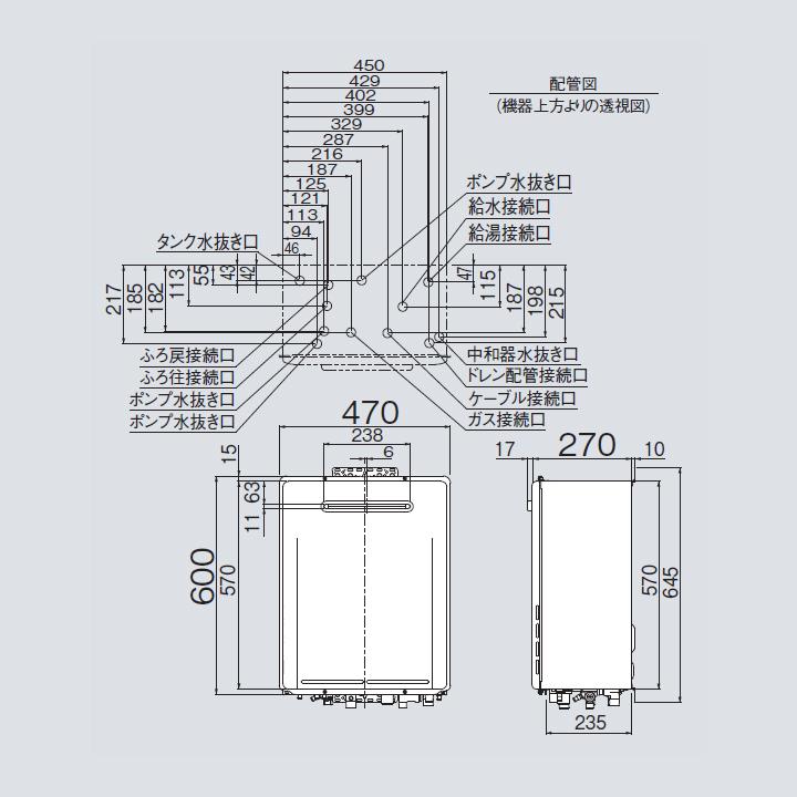 【RUF-ME2406SAW(A)】リンナイ ガスふろ給湯器 設置フリータイプ RUF-MEシリーズ マイクロバブルバスユニット内蔵 オート 屋外壁掛型 24号 プロパン RINNAIの画像