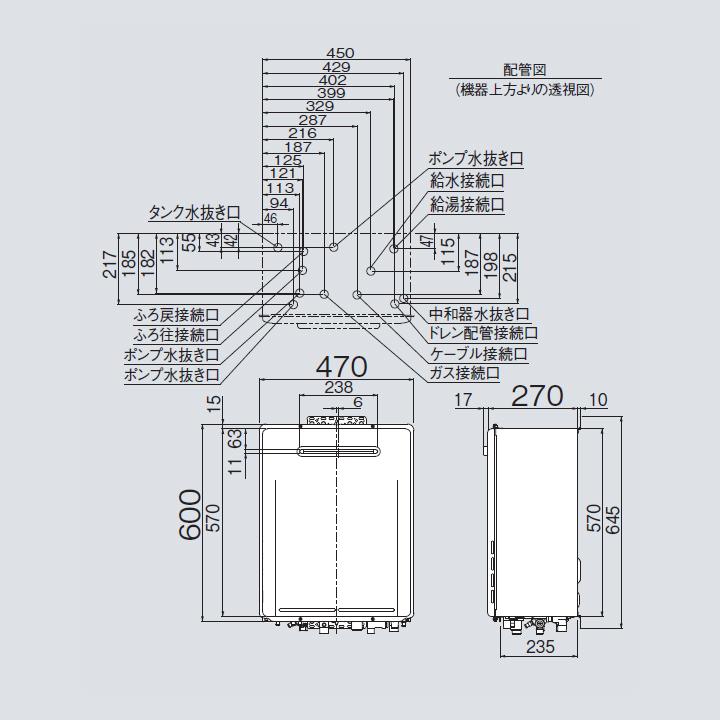 リンナイ（Rinnai） 【RUF-UME2406SAW(A)】リンナイ ガスふろ給湯器