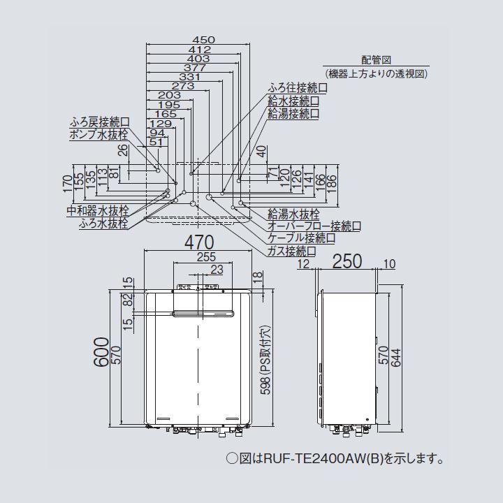 リンナイ 【RUF-TE2400AW(B)】リンナイ ガスふろ給湯器 設置 リンナイ 【RUF-TE2400AW(B)】リンナイ ガスふろ給湯器 設置