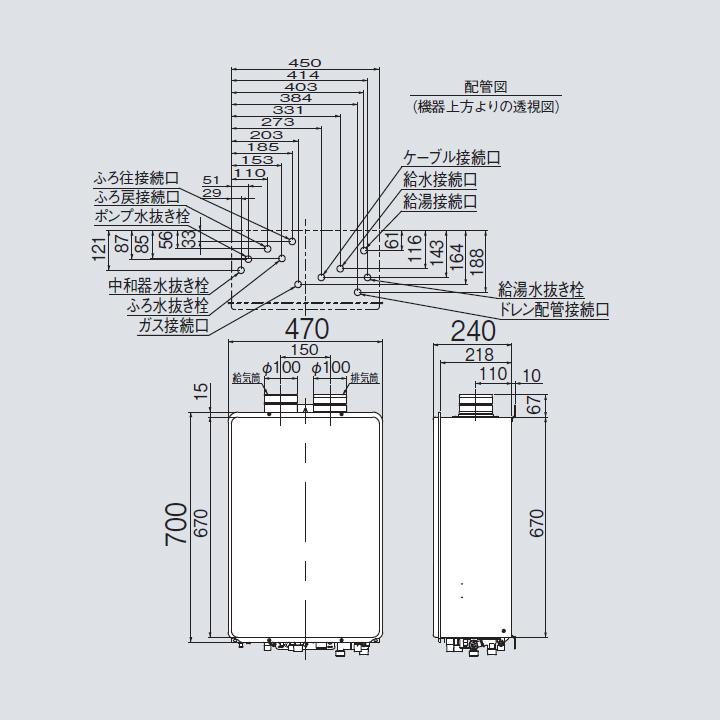 【RUF-E2001AFF(A)】リンナイ ガスふろ給湯器 設置フリータイプ RUF-Eシリーズ FF方式・上方給排気タイプ フルオート FF方式・屋内壁掛型 20号 都市ガス RINNAI | リンナイ | 01