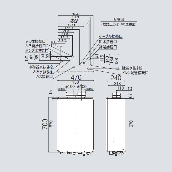 【RUF-E1601SAFF(A)】リンナイ ガスふろ給湯器 設置フリータイプ RUF-Eシリーズ FF方式・上方給排気タイプ オート FF方式・屋内壁掛型 16号 都市ガス RINNAI | リンナイ | 01