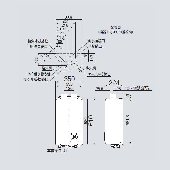 【RUX-E2000FFU(A)】リンナイ ガス給湯専用機 RUX-Eシリーズ FF方式上方給排気タイプ 音声ナビ FF方式・屋内壁掛型(本体温度調節型) 20号 都市ガス RINNAI | リンナイ | 01