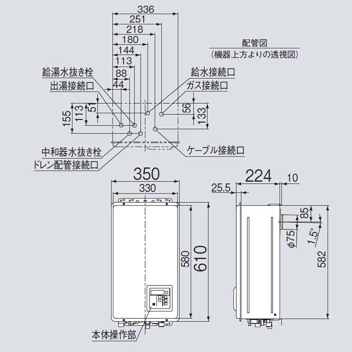 【RUX-E1600FFB(A)】リンナイ ガス給湯専用機・リモコン RUX-Eシリーズ FF方式後方給排気タイプ 音声ナビ FF方式・屋内壁掛型 16号 プロパン RINNAI | リンナイ | 01