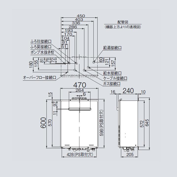 リンナイ（Rinnai） 【RUF-A2405SAW(C)】リンナイ ガスふろ給湯器 設置
