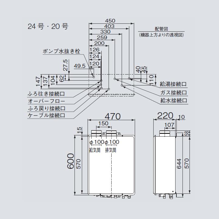 【RUF-V2015AFF(D)】リンナイ ガスふろ給湯器 設置フリータイプ FF方式上方給排気タイプ フルオート FF方式・屋内壁掛型 20号 都市ガス 受注生産品 RINNAI | リンナイ | 01
