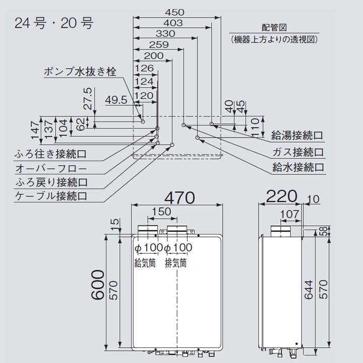 【RUF-V2005SAFF(D)】リンナイ ガスふろ給湯器 設置フリータイプ RUF-Vシリーズ FF方式上方給排気タイプ オート FF方式・屋内壁掛型 20号 プロパン RINNAI | リンナイ | 01