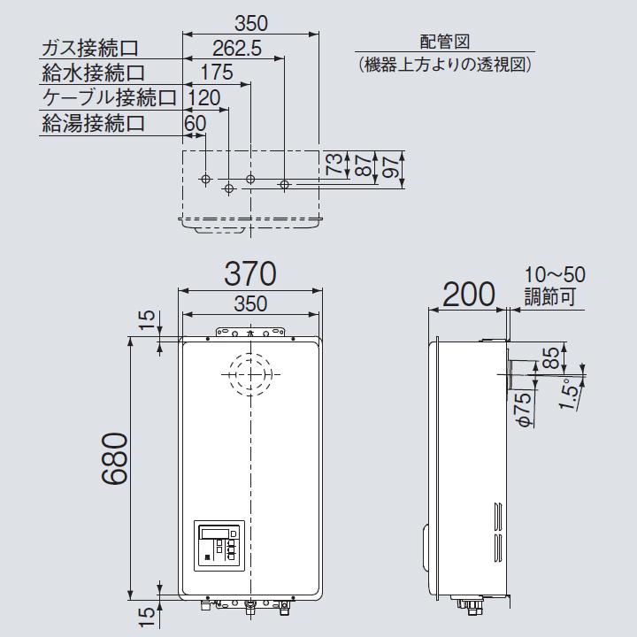 【RUX-V1605SFFBA(A)-E】リンナイ ガス給湯専用機 FF方式後方給排気タイプ 音声ナビ FF方式・屋内壁掛型(本体温度調節型) 16号 プロパン 受注生産品 RINNAI | リンナイ | 01