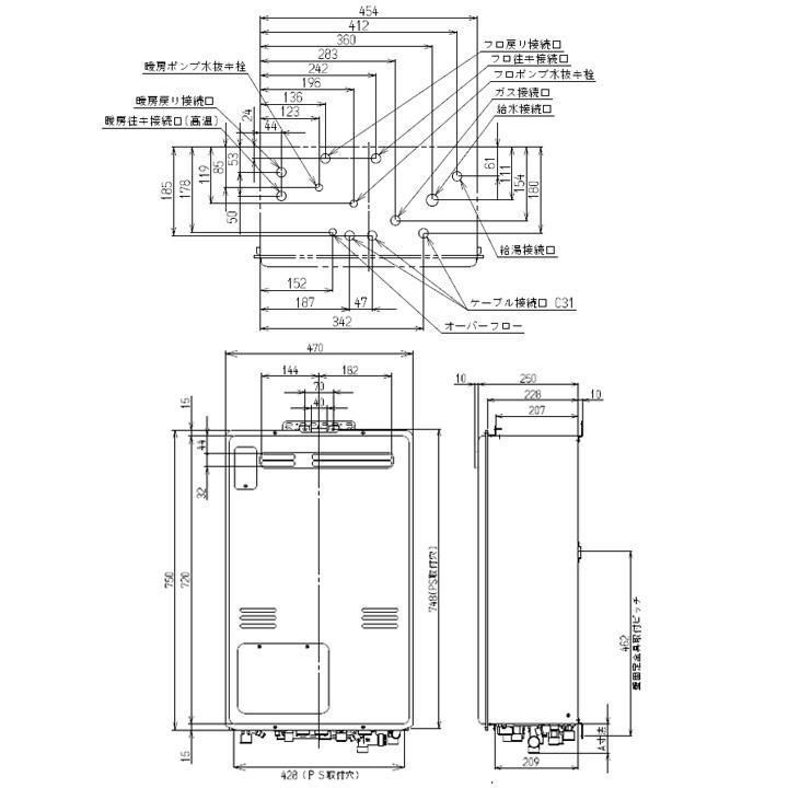 【RUFH-A2400SAB-470(A)】リンナイ ガス給湯暖房用熱源機 オート PS扉内後方排気型 24号 プロパン RINNAIの画像