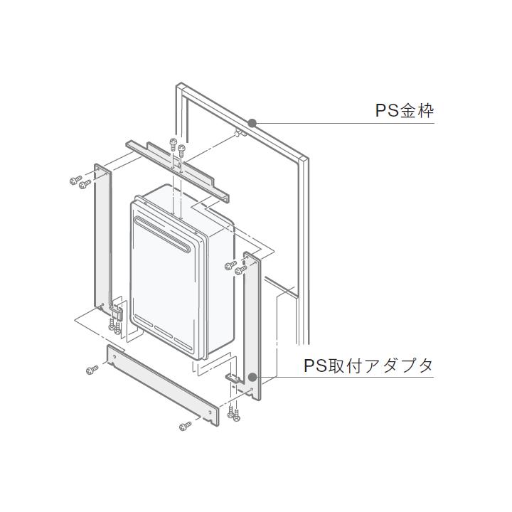 リンナイ（Rinnai） 【UX-A-G-UW】リンナイ ガスふろ給湯器専用