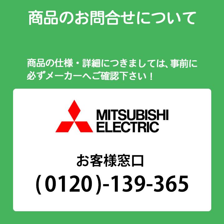 【法人様限定】【EL-SK6010N/4 AHTZ】三菱 LED一体形ベースライト 一般用途 スクエアライト □450 MITSUBISHI/代引き不可品｜comparte｜02