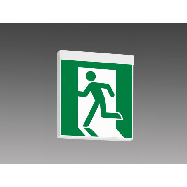 【法人様限定/本体のみ】【KST2951B 1EL】三菱 電源別置形 壁・天井直付形・吊下兼用形 B級BL形20B形  一般形20分間 片面灯  表示板別売/代引き不可品 | 三菱