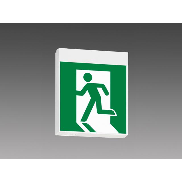 【法人様限定/本体のみ】【KSH10151 1EL】三菱 LED誘導灯 誘導灯本体 一般形 表示板別売/代引き不可品 | 三菱