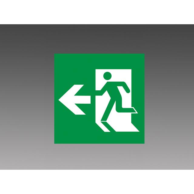 【法人様限定】【S1-2091L】三菱  LED誘導灯 表示板 S1-2091L MITSUBISHI/代引き不可品 | 三菱