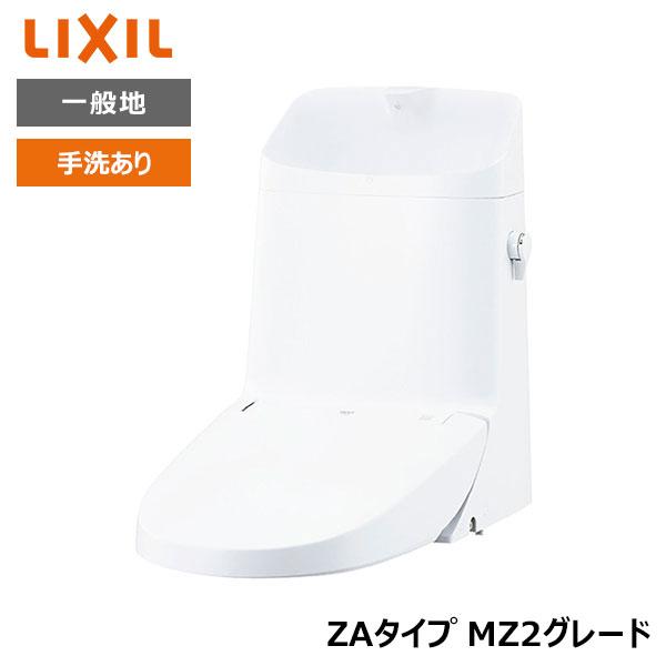 【DWT-ZA182#BW1】リクシル INAX リフレッシュシャワートイレ  ピュアホワイト タンク付 ZAタイプ MZ2グレード 一般地 手洗あり 【LIXIL】 | LIXIL
