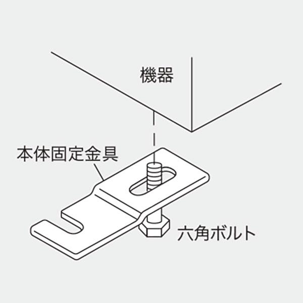 【SAB2288】ノーリツ 本体固定金具セット（4コ入り） 部材 熱源機関連 【NORITZ】 | ノーリツ