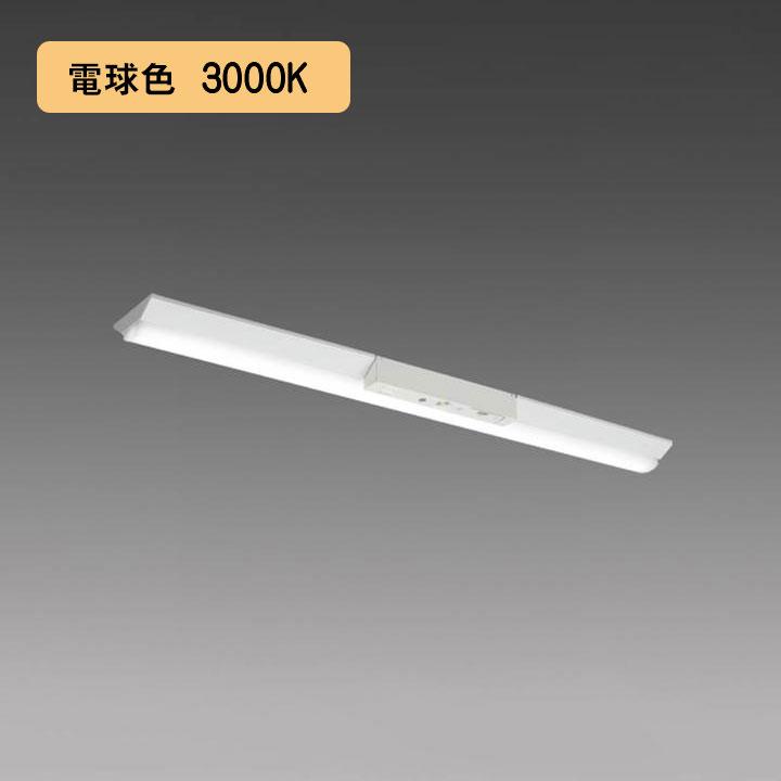 【法人様限定】【MY-VK470400C/L AHTN】三菱 LEDライトユニット形ベースライト(Myシリーズ) 用途別 非常用照明器具 電球色(3000K) MITSUBISHI/代引き不可品 | 三菱