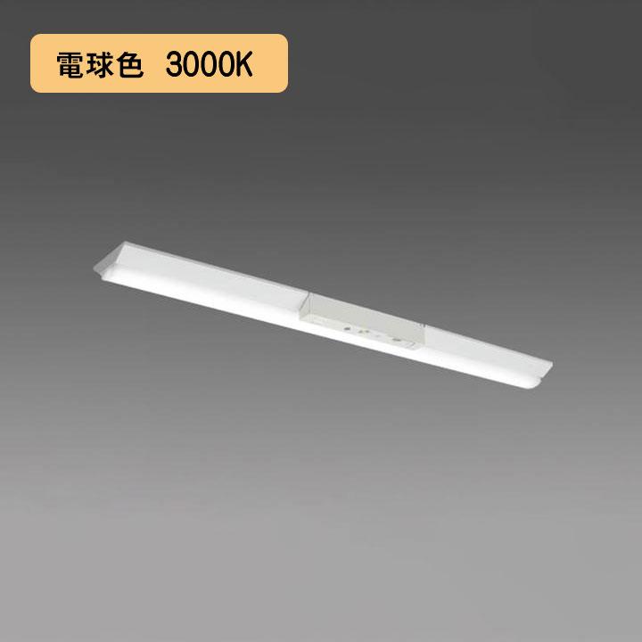 【法人様限定】【MY-VK440430C/L AHTN】三菱 LEDライトユニット形ベースライト(Myシリーズ) 用途別 非常用照明器具 電球色(3000K) MITSUBISHI/代引き不可品 | 三菱