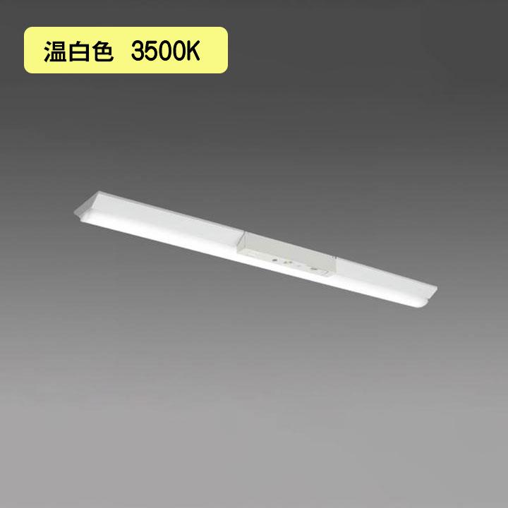 【法人様限定】【MY-VK430430C/WW AHTN】三菱 LEDライトユニット形ベースライト(Myシリーズ) 用途別 非常用照明器具 温白色(3500K) MITSUBISHI/代引き不可品 | 三菱