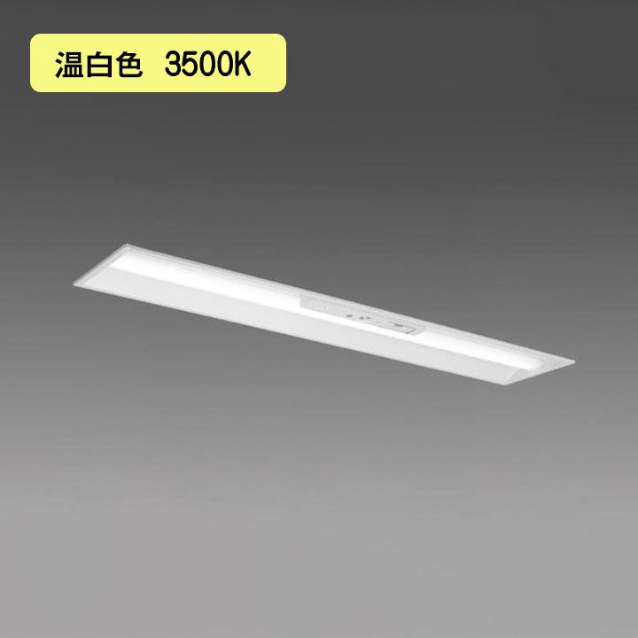 三菱（MITSUBISHI） 【法人様限定】【MY-BH430433C/WW AHTN】三菱 LED