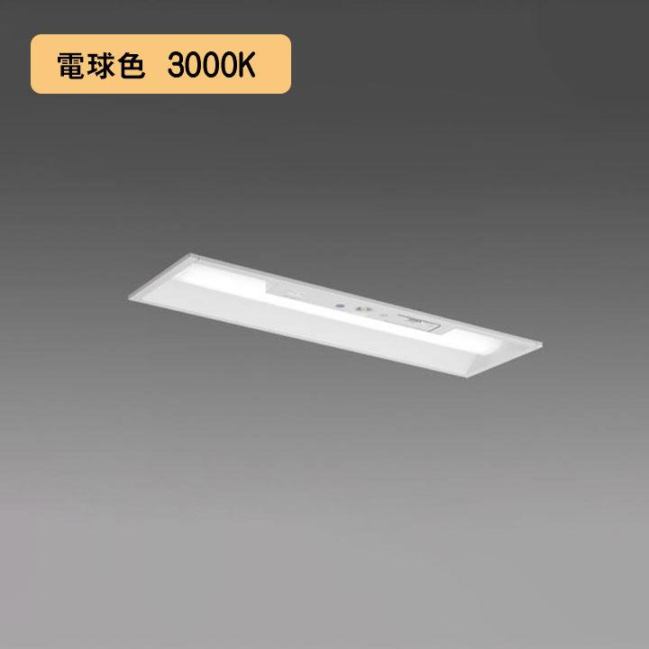 【法人様限定】【MY-BH208432C/L AHTN】三菱 LEDライトユニット形ベースライト(Myシリーズ) 用途別 非常用照明器具 電球色(3000K) MITSUBISHI/代引き不可品 | 三菱