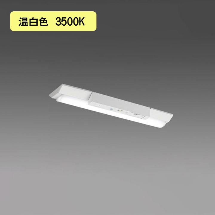 【法人様限定】【MY-VH208432C/WW AHTN】三菱 LEDライトユニット形ベースライト(Myシリーズ) 用途別 非常用照明器具 温白色(3500K) MITSUBISHI/代引き不可品 | 三菱
