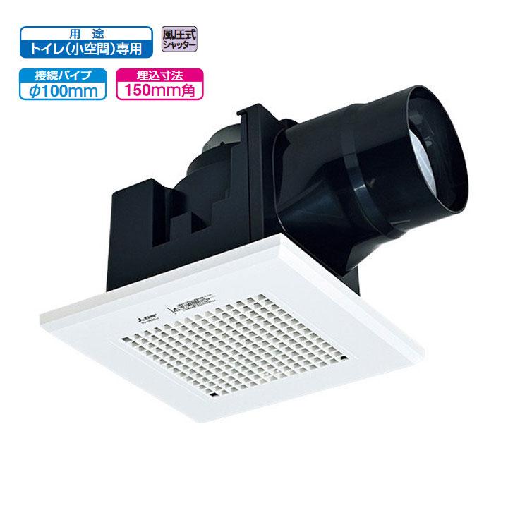 【VD-08ZC14】三菱 天井埋込形換気扇 低騒音トイレ用 ダクト用換気扇 VD-08ZC13後継機種 換気扇・ロスナイ MITSUBISHI | 三菱