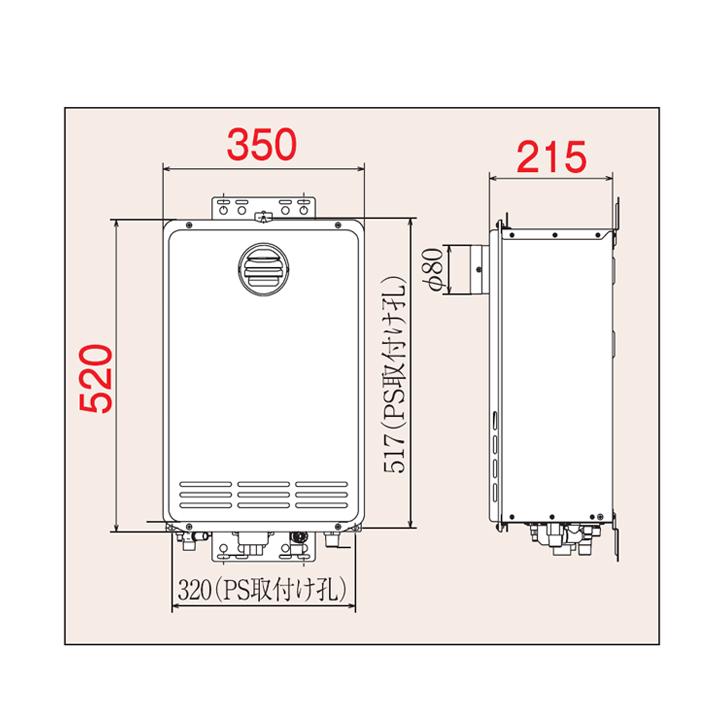 【PH-EM2016AWL】パロマ エコジョーズ ガス給湯器20号 12・13A(都市ガス) 壁掛型・PS 標準扉内設置型 オートストップ ※リモコン別売 PH-EM2015AWL後継機種 | パロマ | 02