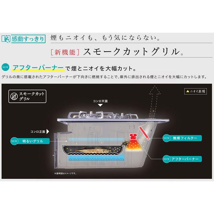 【在庫有り】【PD-893WT-U60GH】パロマ ビルトインガスコンロ フェイシス グランド(FACEIS GRAND) クリアガラストップ シャインシルバー 60cm 都市ガス paloma | パロマ | 01